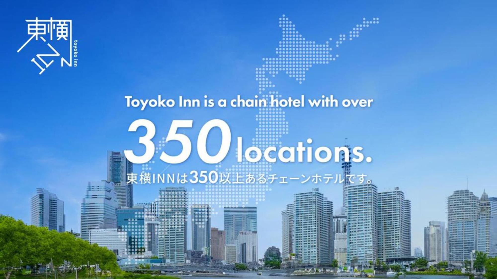 Toyoko Inn Moriya Ekimae Exterior foto